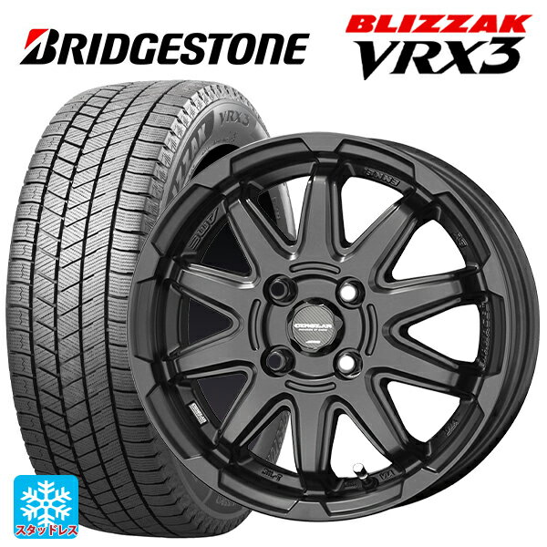 2024年製 165/60R14 75Q ブリヂストン ブリザック VRX3 正規品 共豊 サーキュラー C10S マットブラック 14-4.5J 国産車用 スタッドレスタイヤホイール4本セット