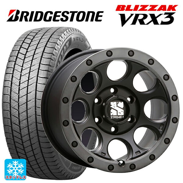 【最大3万円OFFクーポン 5/16 1:59迄】205/50R17 93Q XL ブリヂストン ブリザック VRX3 正規品 エムエルジェイ エクストリームJ XJ03 Flat Black Smoke 17-7.5J 国産車用 スタッドレスタイヤホイール4本セット