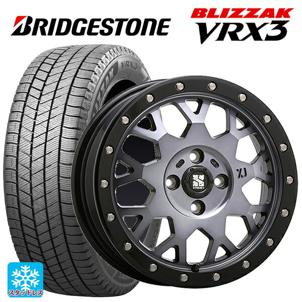 155/65R14 75Q ブリヂストン ブリザック VRX3 # 正規品 エムエルジェイ エクストリームJ XJ04 Gloss Blk. M. Smoke 14-4.5J 国産車用 スタッドレスタイヤホイール4本セット