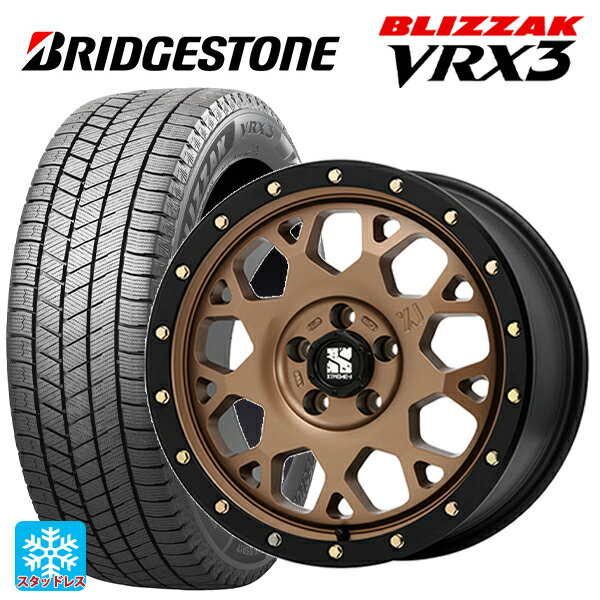 2024年製 215/65R16 98Q ブリヂストン ブリザック VRX3 正規品 # エムエルジェイ エクストリームJ XJ04 Matte Bronze BKRim 16-7J 国産車用 スタッドレスタイヤホイール4本セット