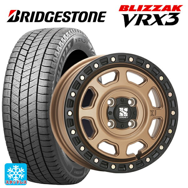 2024年製 185/70R14 88Q ブリヂストン ブリザック VRX3 正規品 エムエルジェイ エクストリームJ XJ07 Matte Bronze　BKRim 14-5J 国産車用 スタッドレスタイヤホイール4本セット