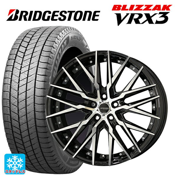 235/45R18 94Q ブリヂストン ブリザック VRX3 # 正規品 共豊 シュタイナー CVX ブラックポリッシュ 18-8J 国産車用 スタッドレスタイヤホイール4本セット