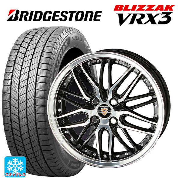 【5/20限定 最大3万円OFFクーポン】185/55R16 83Q ブリヂストン ブリザック VRX3 正規品 共豊 シュタイナー LMX ブラックポリッシュ 16-6J 国産車用 スタッドレスタイヤホイール4本セット