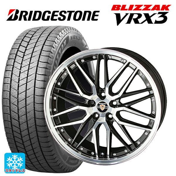 【最大3万円OFFクーポン 5/16 1:59迄】245/45R18 100Q XL ブリヂストン ブリザック VRX3 正規品 共豊 シュタイナー LMX ブラックポリッシュ 18-8J 国産車用 スタッドレスタイヤホイール4本セット