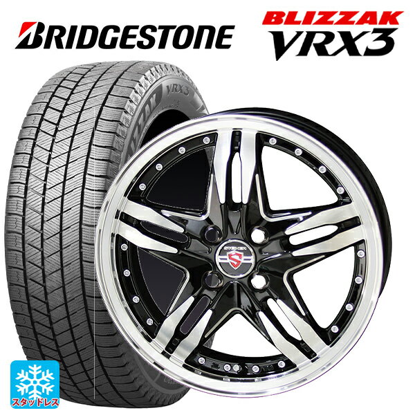 165/55R14 72Q ブリヂストン ブリザック VRX3 正規品 共豊 シュタイナー LSV ブラックポリッシュ 14-4.5J 国産車用 スタッドレスタイヤホイール4本セット