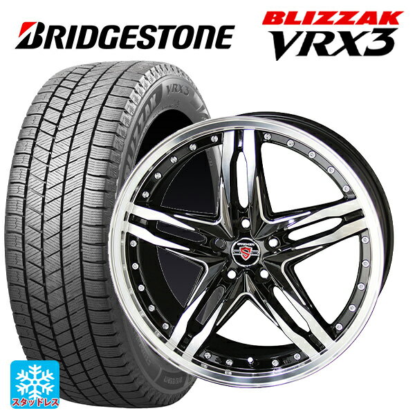 【最大3万円OFFクーポン 5/16 1:59迄】215/45R17 87Q ブリヂストン ブリザック VRX3 # 正規品 共豊 シュタイナー LSV ブラックポリッシュ 17-7J 国産車用 スタッドレスタイヤホイール4本セット