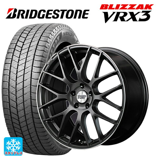 245/40R18 93Q ブリヂストン ブリザック VRX3 正規品 マルカサービス RMP 028F セミグロスガンメタ＋リムエッジDC＋ロゴマシニング 18-8J 国産車用 スタッドレスタイヤホイール4本セット