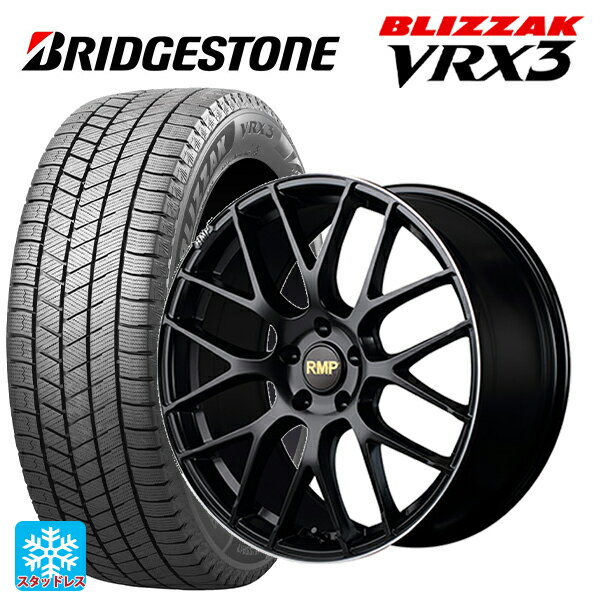 245/50R18 104Q XL ブリヂストン ブリザック VRX3 正規品 エムアイディー MID エクスクルーシブ 028F セミグロスブラック＋リムエッジDC＋ロゴマシニング 18-8J 国産車用 スタッドレスタイヤホイール4本セット