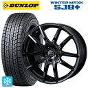 【2/17〜 最大3万円OFFクーポン】ミツビシ デリカD:5(3DA系)用 225/70R16 103Q ダンロップ ウィンターマックス SJ8+ レオニス ナヴィア01 ネクスト PBK 新品スタッドレスタイヤホイール4本セット