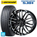 【2/17〜 最大3万円OFFクーポン】トヨタ ハリアー(80系)用 225/55R19 99Q ダンロップ ウィンターマックス SJ8+ レオニス SK PBMC 新品スタッドレスタイヤホイール4本セット