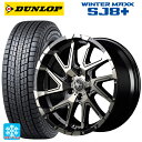 【2/17〜 最大3万円OFFクーポン】トヨタ ランドクルーザープラド(150系)用 265/70R17 115Q ダンロップ ウィンターマックス SJ8+ ナイトロパワーデリンジャー ブラックメタリックポリッシュ/ブラッククリア/フランジピアスドリルド 新品スタッドレスタイヤホイール4本セット