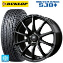 【2/17〜 最大3万円OFFクーポン】トヨタ ハリアー(80系)用 225/65R17 102Q ダンロップ ウィンターマックス SJ8+ シュナイダー スタッグ（限定） # ストロングガンメタ 新品スタッドレスタイヤホイール4本セット