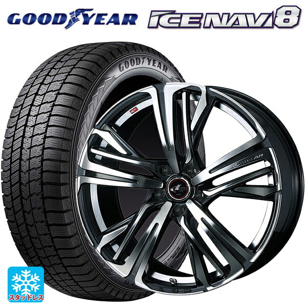 【5/20限定 最大3万円OFFクーポン】185/65R15 88Q グッドイヤー アイスナビ8 ウェッズ レオニス AR PBMC 15-6J 国産車用 スタッドレスタイヤホイール4本セット