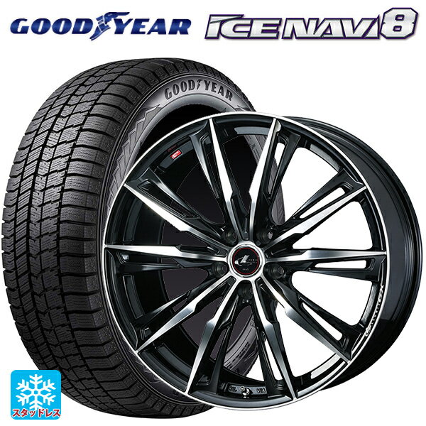 225/45R18 95Q XL グッドイヤー アイスナビ8 ウェッズ レオニス GX PBMC 18-7J 国産車用 スタッドレスタイヤホイール4本セット