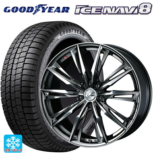 2024年製 225/45R19 92Q グッドイヤー アイスナビ8 # ウェッズ レオニス GX BMCMC 19-8J 国産車用 スタッドレスタイヤホイール4本セット