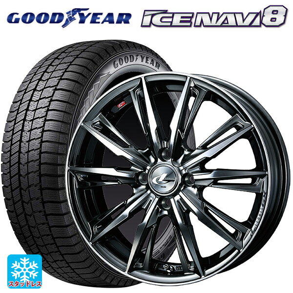 【5/20限定 最大3万円OFFクーポン】185/55R16 83Q グッドイヤー アイスナビ8 ウェッズ レオニス GX BMCMC 16-6J 国産車用 スタッドレスタイヤホイール4本セット