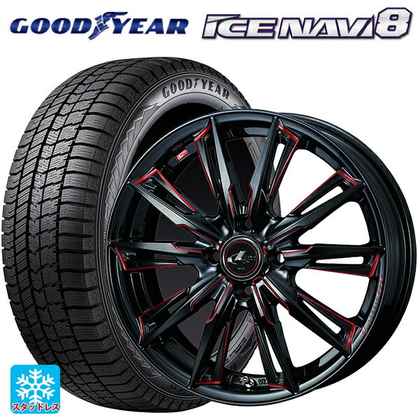 165/55R15 75Q グッドイヤー アイスナビ8 # ウェッズ レオニス GX BK/SC(RED) 15-4.5J 国産車用 スタッドレスタイヤホイール4本セット