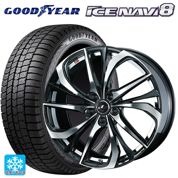 225/40R18 92Q XL グッドイヤー アイスナビ8 ウェッズ レオニス TE PBMC 18-7J 国産車用 スタッドレスタイヤホイール4本セット