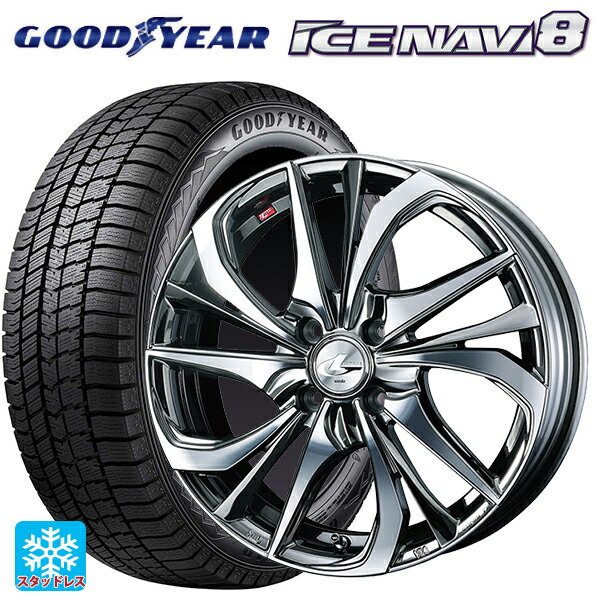 【6/20限定 全品P5倍＆クーポン】ニッサン ノートオーラ(E13)用 205/50R17 93Q XL グッドイヤー アイスナビ8 ウェッズ レオニス TE BMCMC 新品スタッドレスタイヤホイール 4本セット