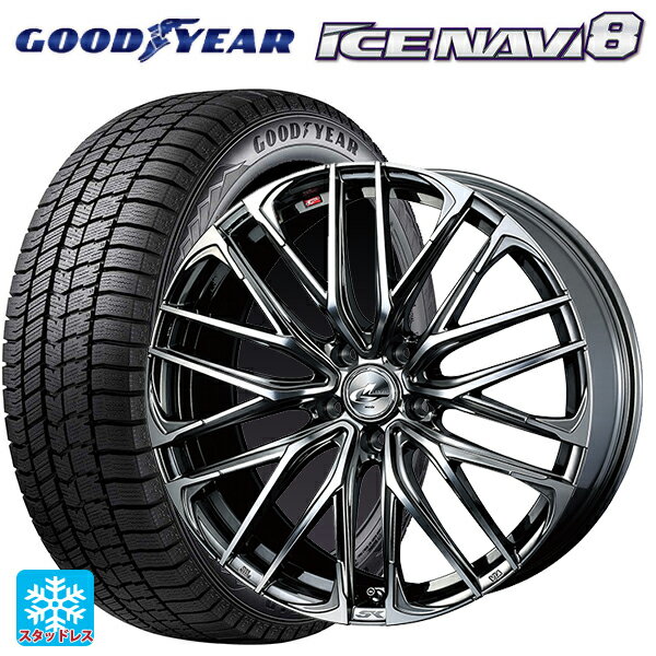 245/40R19 98Q XL グッドイヤー アイスナビ8 # ウェッズ レオニス SK BMCMC 19-8J 国産車用 スタッドレスタイヤホイール4本セット