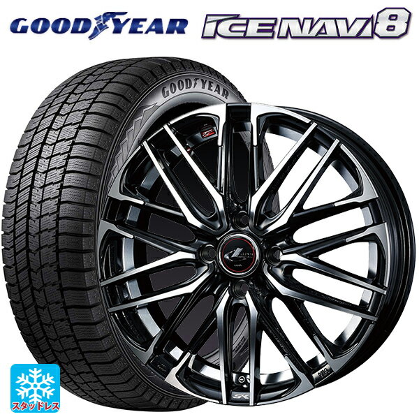 【5/20限定 最大3万円OFFクーポン】175/70R14 84Q グッドイヤー アイスナビ8 ウェッズ レオニス SK PBMC 14-5.5J 国産車用 スタッドレスタイヤホイール4本セット