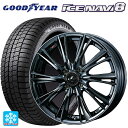 ダイハツ タフト(LA900/LA910)用 165/65R15 81Q グッドイヤー アイスナビ8 # ウェッズ レオニス WX BMC1 新品スタッドレスタ...