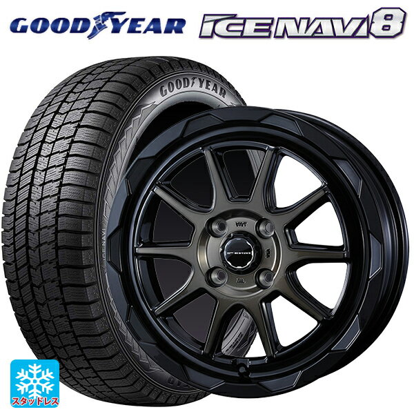 【6/11 1:59迄 全品ポイント5倍】155/65R14 75Q グッドイヤー アイスナビ8 ウェッズ マッドヴァンス06 ブラックポリッシュブロンズクリア 14-4.5J 国産車用 スタッドレスタイヤホイール4本セット