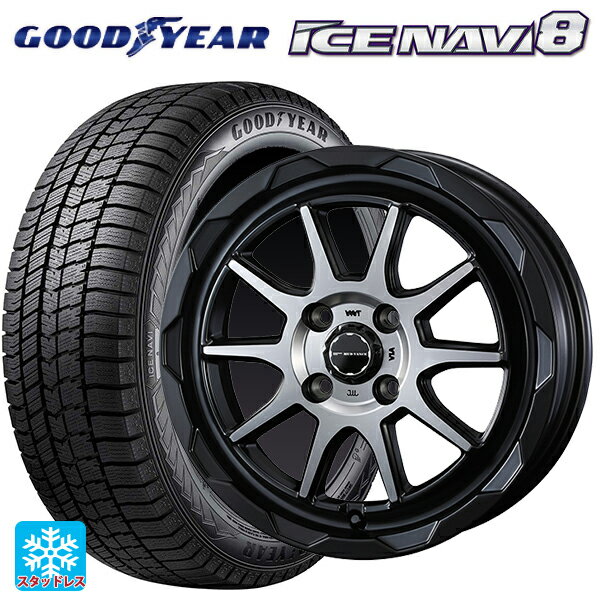 165/55R14 72Q グッドイヤー アイスナビ8 ウェッズ マッドヴァンス06 マットブラックポリッシュ 14-4.5J 国産車用 スタッドレスタイヤホイール4本セット