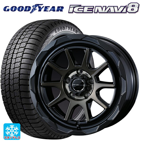 【6/22 20時〜 全品P5倍＆クーポン】205/50R17 93Q XL グッドイヤー アイスナビ8 ウェッズ マッドヴァンス06 ブラックポリッシュブロンズクリア 17-7J 国産車用 スタッドレスタイヤホイール4本セット