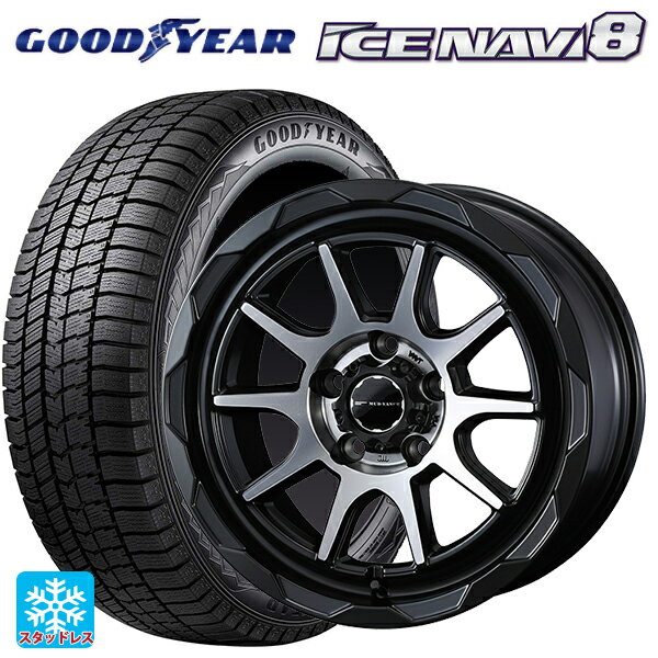 215/45R17 87Q グッドイヤー アイスナビ8 # ウェッズ マッドヴァンス06 マットブラックポリッシュ 17-7J 国産車用 スタッドレスタイヤホイール4本セット