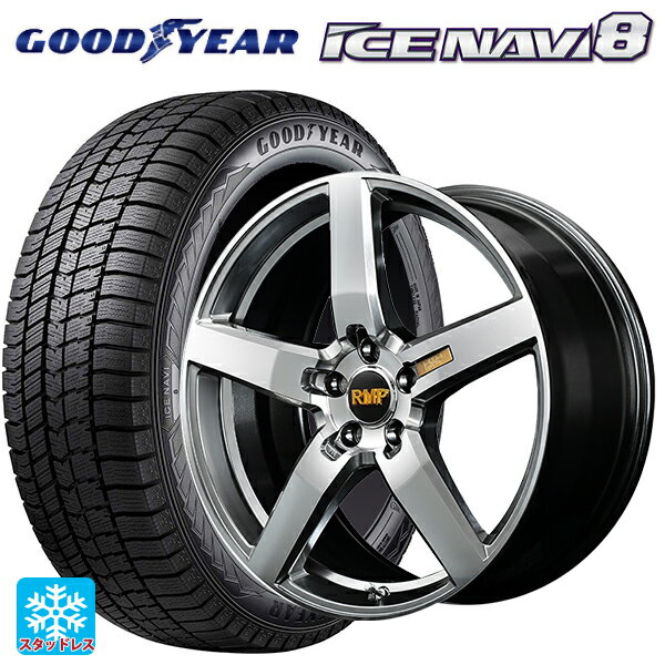 2024年製 245/50R18 100Q XL グッドイヤー アイスナビ8 エムアイディー MID エクスクルーシブ 050F ハイパーメタルコートミラーカット 18-8J 国産車用 スタッドレスタイヤホイール4本セット