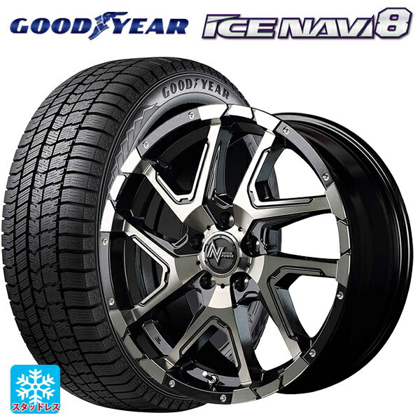 【6/20限定 全品P5倍＆クーポン】215/65R16 98Q グッドイヤー アイスナビ8 # エムアイディー ナイトロパワーデリンジャー ブラックメタリックポリッシュ/ブラッククリア/フランジピアスドリルド 16-7J 国産車用 スタッドレスタイヤホイール4本セット