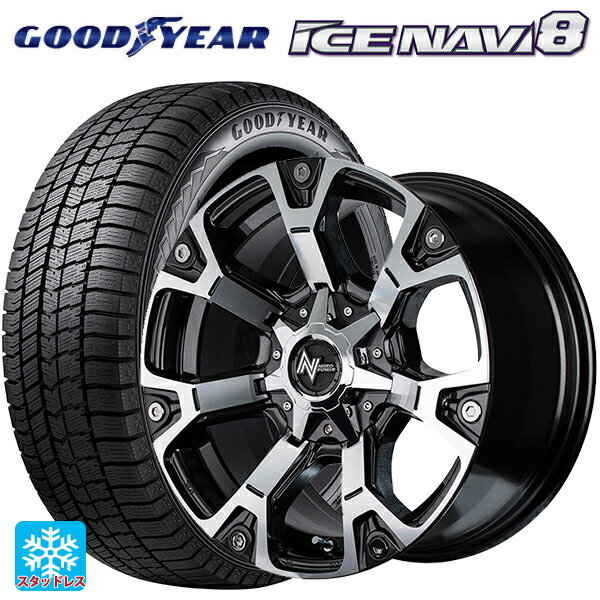 楽天市場】205/60r16 グッドイヤーアイスナビ7の通販 楽天市場】205/60r16 グッドイヤーアイスナビ7の通販