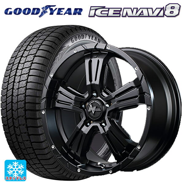 215/65R16 98Q グッドイヤー アイスナビ8 # エムアイディー ナイトロパワー クロスクロウ セミグロスブラック＋ピアスドリルド 16-7J 国産車用 スタッドレスタイヤホイール4本セット