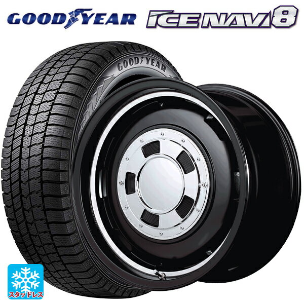 165/60R15 77Q グッドイヤー アイスナビ8 # エムアイディー ガルシア シスコ セミグロスブラック＋リムヴァーレイポリッシュ 15-4.5J 国産車用 スタッドレスタイヤホイール4本セット