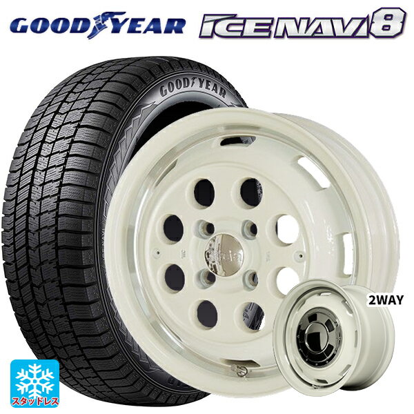 165/55R14 72Q グッドイヤー アイスナビ8 マルカサービス ガルシア シスコ # オールドイングリュッシュホワイト＋リムヴァーレイ 14-4.5J 国産車用 スタッドレスタイヤホイール4本セット