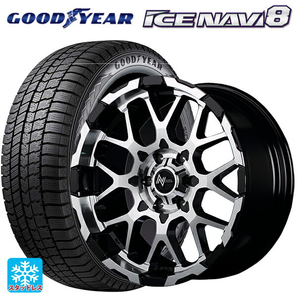 215/65R16 98Q グッドイヤー アイスナビ8 # エムアイディー ナイトロパワー M28バレット ブラック/ミラーカット 16-7J 国産車用 スタッドレスタイヤホイール4本セット