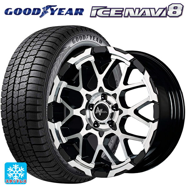 【5/9 20時〜 最大3万円OFFクーポン】225/45R18 95Q XL グッドイヤー アイスナビ8 マルカサービス ナイトロパワー M28バレットエス ブラック/ミラーカット 18-7J 国産車用 スタッドレスタイヤホイール4本セット