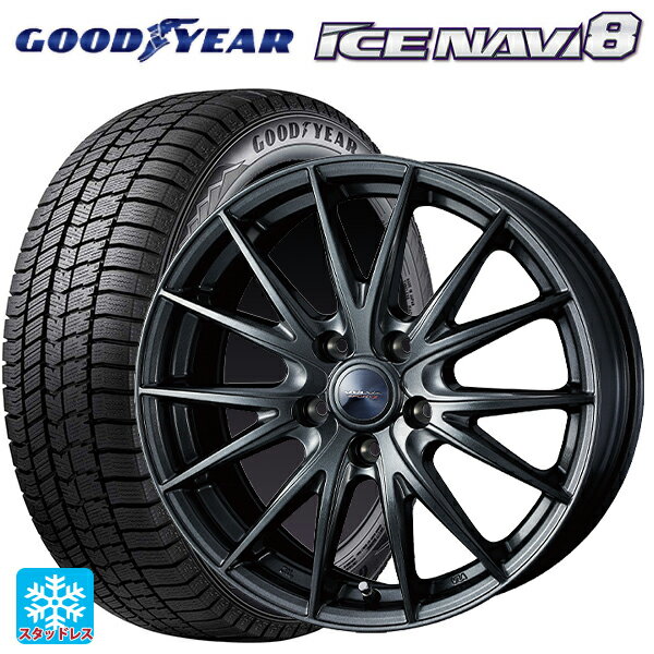 【最大3万円OFFクーポン 5/16 1:59迄】205/60R16 92Q グッドイヤー アイスナビ8 ウェッズ ヴェルバ スポルト2 # ディープメタル2 16-6.5J 国産車用 スタッドレスタイヤホイール4本セット