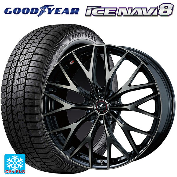 【最大3万円OFFクーポン 5/16 1:59迄】195/55R16 87Q グッドイヤー アイスナビ8 ウェッズ レオニス MX PBMC/TI 16-6.5J 国産車用 スタッドレスタイヤホイール4本セット