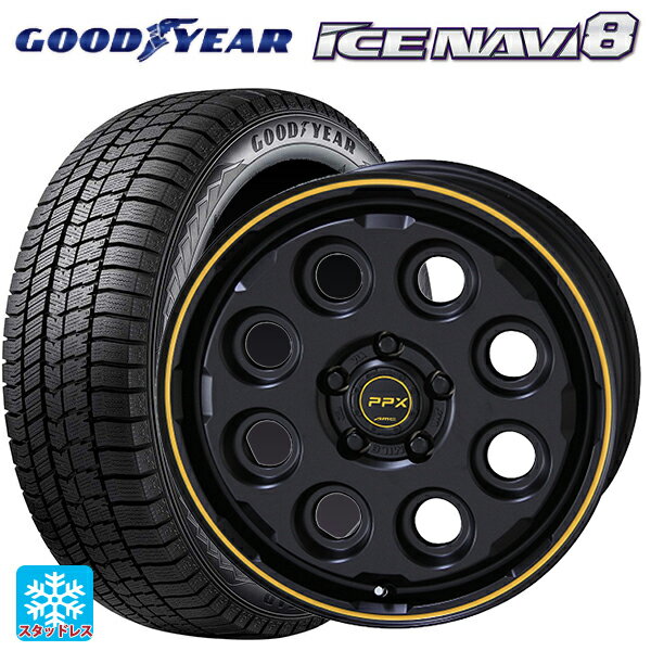 195/55R16 87Q グッドイヤー アイスナビ8 共豊 PPX MIL8(ミル8） セミグロスブラック×イエローライン 16-7J 国産車用 スタッドレスタイヤホイール4本セット