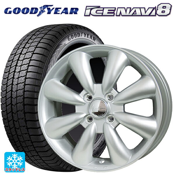 165/55R14 72Q グッドイヤー アイスナビ8 ホットスタッフ ララパーム KC8 S 14-4.5J 国産車用 スタッドレスタイヤホイール4本セット
