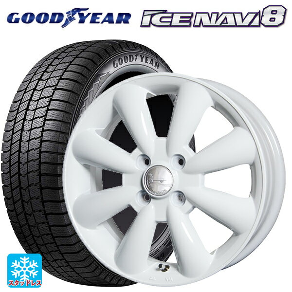 2024年製 165/60R14 75Q グッドイヤー アイスナビ8 # ホットスタッフ ララパーム KC8 WH 14-4.5J 国産車用 スタッドレスタイヤホイール4本セット