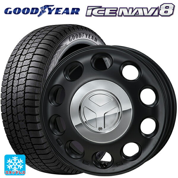 165/55R14 72Q グッドイヤー アイスナビ8 ジャパン三陽 モンツァ ピエディーノ セミグロスブラック 14-4.5J 国産車用 スタッドレスタイヤホイール4本セット