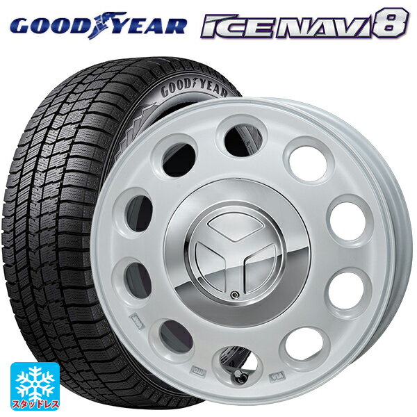 155/65R14 75Q グッドイヤー アイスナビ8 ジャパン三陽 モンツァ ピエディーノ パールホワイト 14-4.5J 国産車用 スタッドレスタイヤホイール4本セット