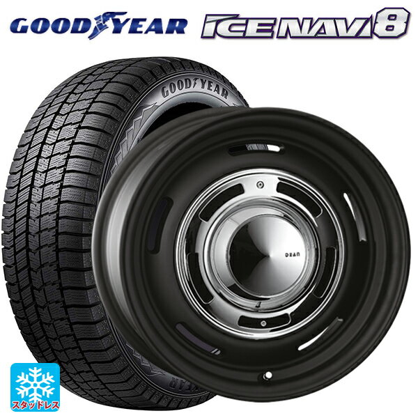 165/55R14 72Q グッドイヤー アイスナビ8 クリムソン ディーン クロスカントリー マットブラック 14-4.5J 国産車用 スタッドレスタイヤホイール4本セット