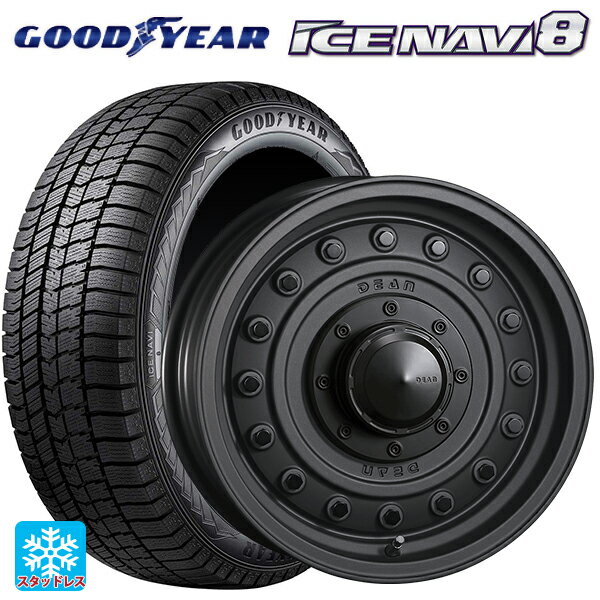 2024年製 165/60R14 75Q グッドイヤー アイスナビ8 # クリムソン ディーン コロラド マットチャコールブラック 14-4.5J 国産車用 スタッドレスタイヤホイール4本セット