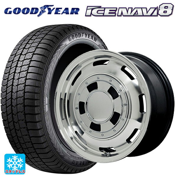 2024年製 165/60R14 75Q グッドイヤー アイスナビ8 # エムアイディー ガルシア シスコ メタリックグレーポリッシュ 14-4.5J 国産車用 スタッドレスタイヤホイール4本セット