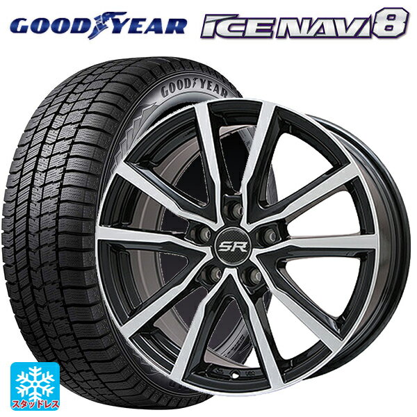 205/45R17 88Q XL グッドイヤー アイスナビ8 # エルベ Vスポーク パールブラックポリッシュ 17-7J 国産車用 スタッドレスタイヤホイール4本セット