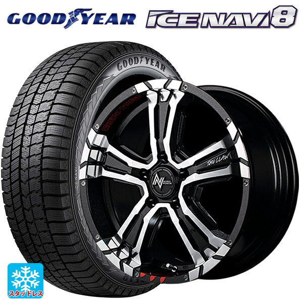 【5/9 20時〜 最大3万円OFFクーポン】205/60R16 92Q グッドイヤー アイスナビ8 マルカサービス ナイトロパワー クロスクロウ グラフィティエディション ブラックメタリック＋ミラーカット/グラフィティ 16-7J 国産車用 スタッドレスタイヤホイール4本セット